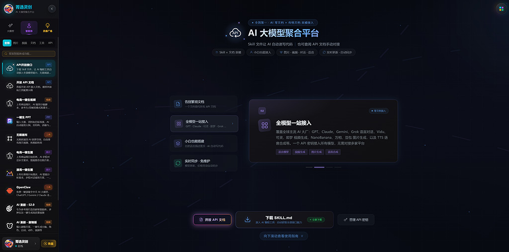 动漫效果横版大图